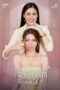 Nonton Film The Secret of Us (2024) NONTONDULU