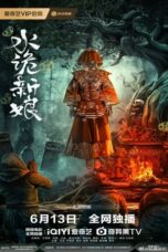 Nonton Film Shuigui Bride (2024) NONTONDULU