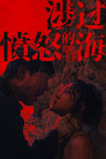 Nonton Film Across the Furious Sea (2023) NONTONDULU