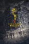Nonton Film Twilight of the Warriors: Walled In (2024) NONTONDULU Nonton Film Twilight of the Warriors: Walled In (2024) NONTONDULU