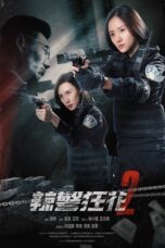 Nonton Film Spicy Police Flower 2 (2023) NONTONDULU