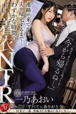 Nonton Film JUQ-722 Saat Dia Menghubungiku Suaminya Tidak di Rumah – Aoi Ichino NONTONDULU