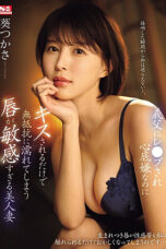 Nonton Film SONE-250 Benci Diperkosa Oleh Ayah Mertuanya – Tsukasa Aoi NONTONDULU
