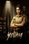 Nonton Film Yevam (2024) NONTONDULU Nonton Film Yevam (2024) NONTONDULU
