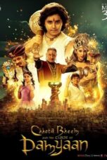 Nonton Film Chhota Bheem and the Curse of Damyaan (2024) NONTONDULU