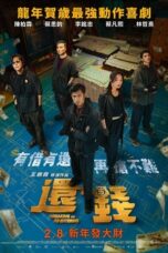 Nonton Film Breaking and Re-entering (2024) NONTONDULU