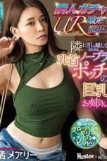 Nonton Film ROYD-156 Tetangga Sebelah Rumahnya Adalah Siluman Tobrut – Mary Tachibana NONTONDULU