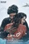 Nonton Film Love Li (2024) NONTONDULU Nonton Film Love Li (2024) NONTONDULU