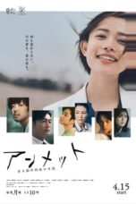 Nonton Film Unmet: Diary of a Neurosurgeon (2024) NONTONDULU