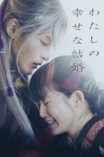 Nonton Film My Happy Marriage (2023) NONTONDULU