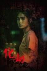 Nonton Film Antikalpa (2023) NONTONDULU