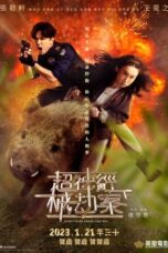 Nonton Film Everything Under Control (2023) NONTONDULU