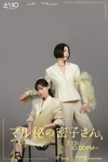Nonton Film Secret Makeover (2024) NONTONDULU