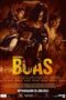Nonton Film Abnormal: Buas (2024) NONTONDULU Nonton Film Abnormal: Buas (2024) NONTONDULU