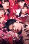 Nonton Film To Be Killed by a High School Girl (2022) NONTONDULU Nonton Film To Be Killed by a High School Girl (2022) NONTONDULU