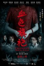 Nonton Film Cheongsam Merah Darah (2024) NONTONDULU