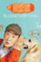 Nonton Film Dog Knows Everything (2024) NONTONDULU