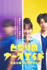 Nonton Film Nursing Aide at Your Side (2024) NONTONDULU