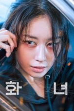 Nonton Film Wannabe (2024) NONTONDULU