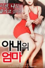 Nonton Film My Wife’s Mother (2018) NONTONDULU