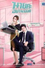 Nonton Film Oh My Boss (2021) NONTONDULU
