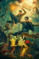 Nonton Film Reunion 2: Mystery of the Abyss (2022) NONTONDULU