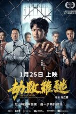 Nonton Film Imprisoned: There Is No Escape From Fate (2023) NONTONDULU