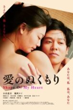 Nonton Film Shape of My Heart (2024) NONTONDULU