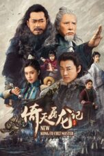 Nonton Film New Kung Fu Cult Master (2022) NONTONDULU
