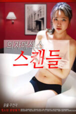 Nonton Film Sisters Sex Scandal (2022) NONTONDULU