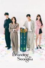 Nonton Film Branding in Seongsu (2024) NONTONDULU