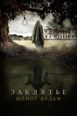 Nonton Film Whisper of the Witch (2024) NONTONDULU
