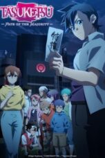 Nonton Film TASUKETSU -Fate of the Majority-  (2024) NONTONDULU