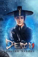 Nonton Film Demon Sealer Bureau (2022) NONTONDULU