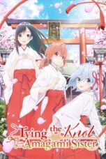 Nonton Film Tying the Knot with an Amagami Sister (2024) NONTONDULU