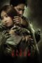 Nonton Film Janji Darah (2024) NONTONDULU Nonton Film Janji Darah (2024) NONTONDULU