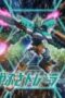 Nonton Film Shinkalion Change the World Season 1 Episode 2 NONTONDULU