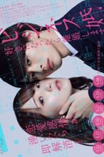 Nonton Film Business Kon: Suki ni Nattara Rikonshimasu (2024) NONTONDULU
