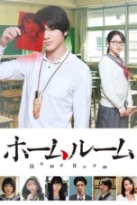 Nonton Film Homeroom (2020) NONTONDULU