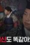 Nonton Film Shaman: Whispers from the Dead Season 1 Episode 2 NONTONDULU Nonton Film Shaman: Whispers from the Dead Season 1 Episode 2 NONTONDULU