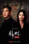 Nonton Film Shaman: Whispers from the Dead (2024) NONTONDULU Nonton Film Shaman: Whispers from the Dead (2024) NONTONDULU