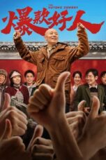 Nonton Film The Hutong Cowboy (2024) NONTONDULU