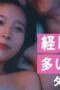 Nonton Film 17.3 about a sex Season 1 Episode 3 NONTONDULU Nonton Film 17.3 about a sex Season 1 Episode 3 NONTONDULU