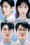 Nonton Film Face Me (2024) NONTONDULU