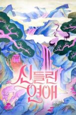 Nonton Film Possessed Love (2024) NONTONDULU