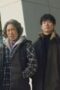 Nonton Film The Uncanny Counter Season 1 Episode 12 NONTONDULU Nonton Film The Uncanny Counter Season 1 Episode 12 NONTONDULU