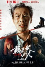 Nonton Film The Wig (2024) NONTONDULU