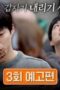 Nonton Film My Name Is Gabriel Season 1 Episode 3 NONTONDULU Nonton Film My Name Is Gabriel Season 1 Episode 3 NONTONDULU