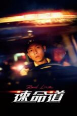 Nonton Film Red Line (2023) NONTONDULU