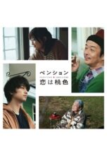 Nonton Film Pension: Love Is Pink (2020) NONTONDULU
